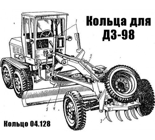 Кольцо 04.128